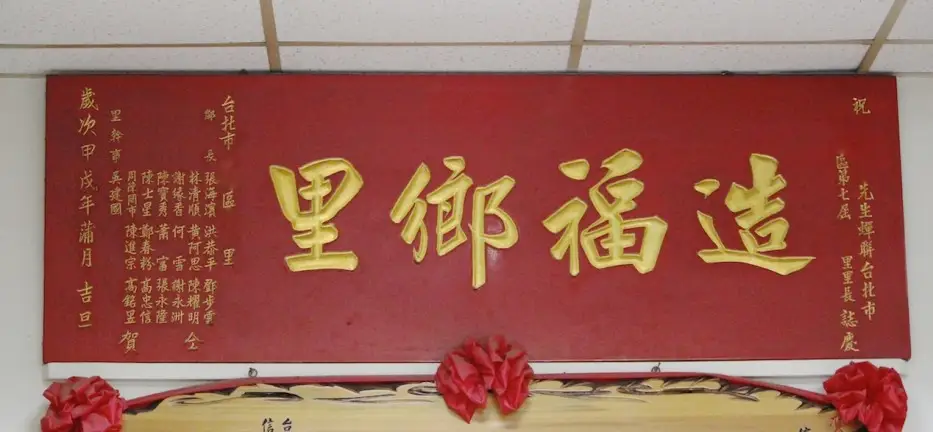 A Day in the Life of a ‘Li Zhang’