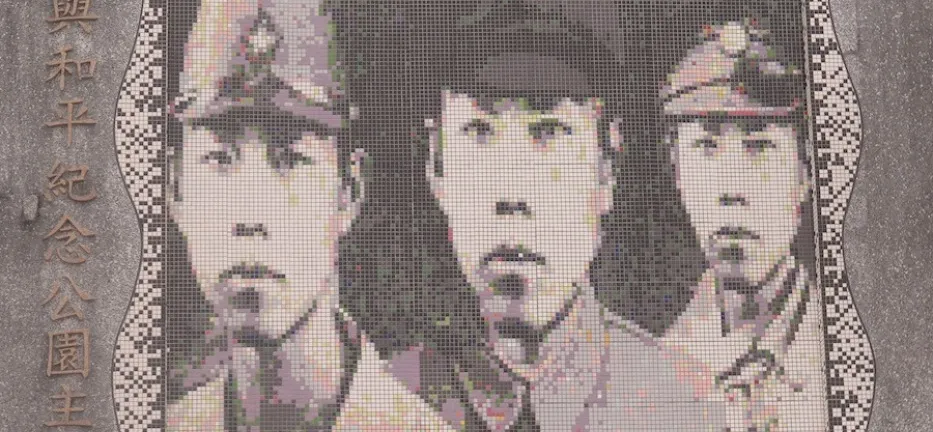 The Forgotten Souls: Where Are Taiwanese Soldiers in History?