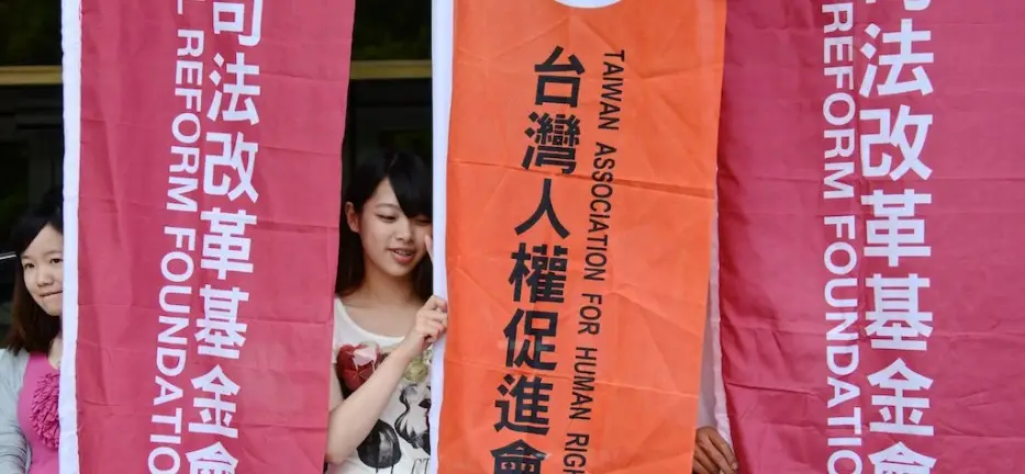 VOTE 2016: Tsai Ing-wen’s Judicial Reform Platform