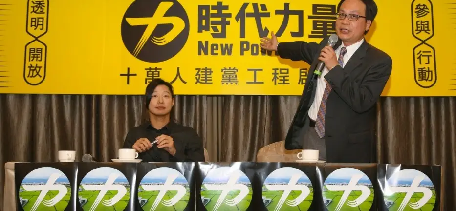 The New Power Party’s Platform