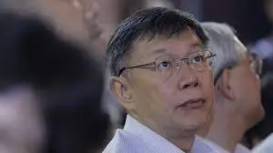 ‘Selective Vetting’ as a Factor in the Taipei Mayoral Election