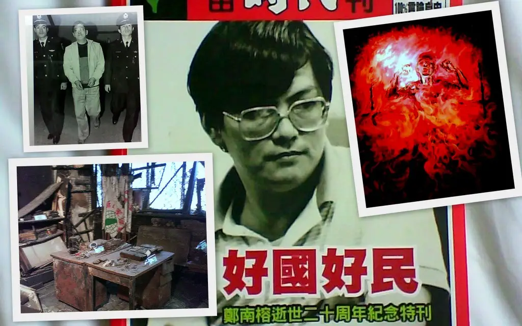 TAIWAN INSIDER Vol. 2 No. 14