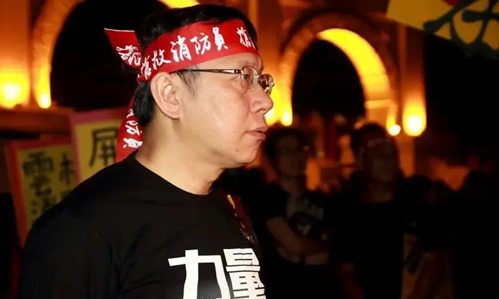 The Rise of the ‘Ko Consensus’